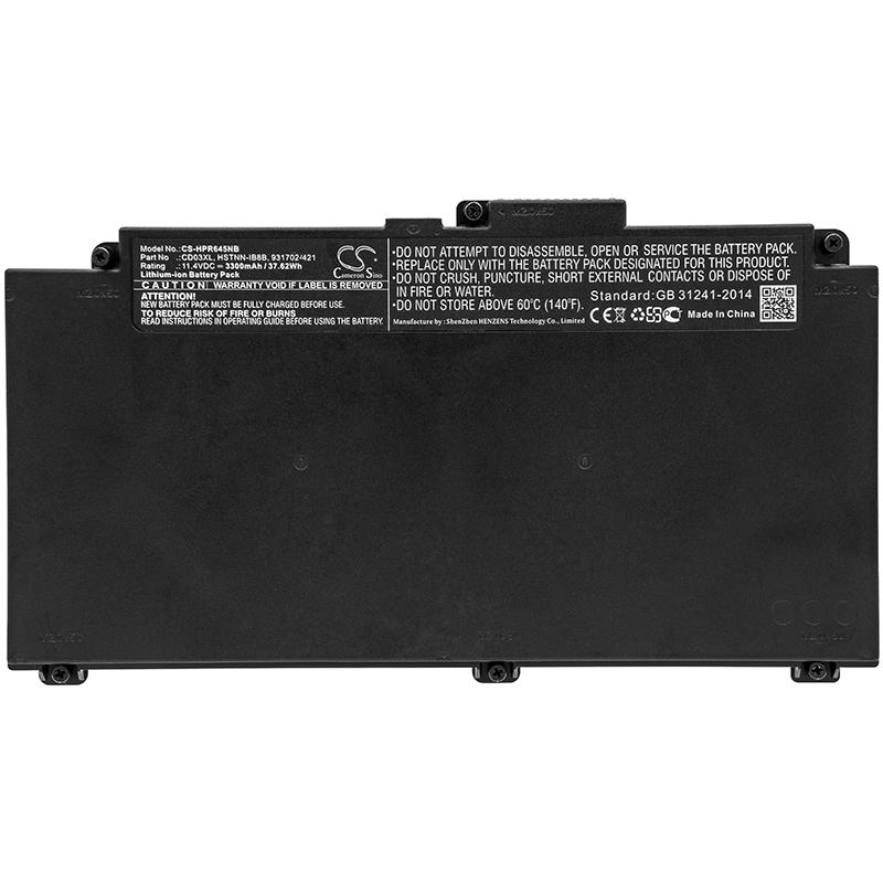 Батерия за лаптоп HP ProBook 645 G HSTNN-UB7K  LiIon 11,4V 3300 mAh CAMERON SINO