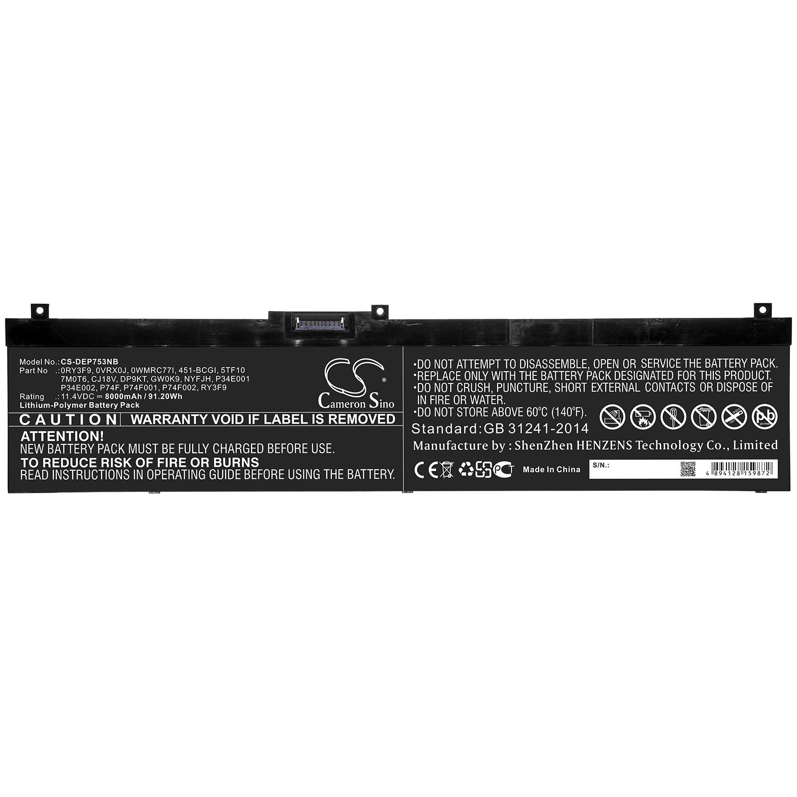 Батерия  за лаптоп DELL Precision 7330, 7530, 7540, 7730  0RY3F9   11,4V 8000mAh CAMERON SINO